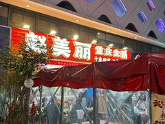 -宝龙城(杭州滨江店)