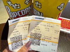 -中影傲视国际影城(三乡全景声激光店)