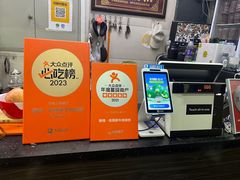-穆得·老周家牛肉烧饼(普利街店)
