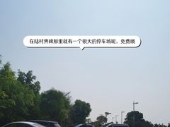 -鹤之洲湿地公园