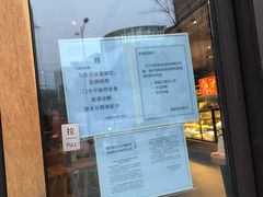 -星巴克(无锡苏宁天御广场店)