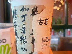 -古茗(龙汇广场店)