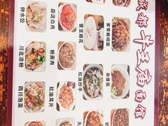 -牛王庙(龙华花园店)