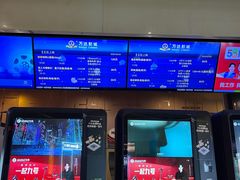 -万达影城(江桥万达广场IMAX店)