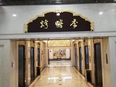 -北京广安门维景国际大酒店
