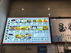 -杜记甜食(大众巷店)