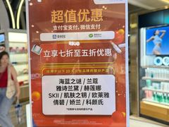 -王权免税店(普吉机场店)