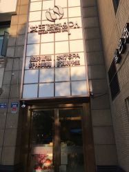 门面-女王传奇SPA·美容美体