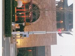 -苏州吴宫泛太平洋酒店