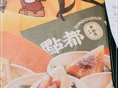 -点都德(德江楼店)