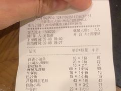 -井格重庆火锅(西直门凯德Mall店)