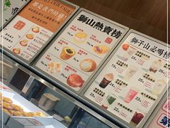 -君之狮子山·轻糖烘焙(松江印象城店)