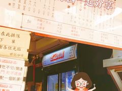 -世记咖啡(氹仔外卖店)