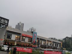 -茅溪菜·家宴(上品拾陆店)
