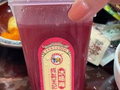 -金必轩(青岩店)