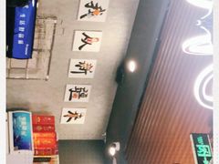 -楼兰印象(朝外店)