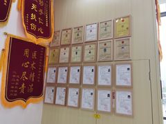 -谐和贝康宠物医院24小时·宠保定点(急重症转诊中心)
