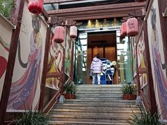 -唐猫庭院·千年陕菜(大唐不夜城店)