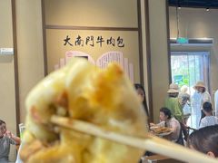 -大南门牛肉包子店