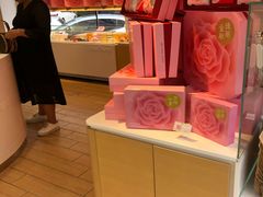 -好利来(阜成门店)