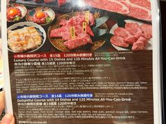 -焼肉とビール 市場小路(四条烏丸店)