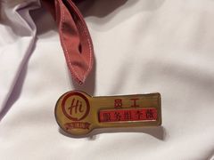 -海底捞火锅(龙湖北京大兴天街店)