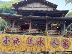 -林坑古村落