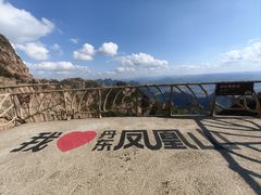 -丹东凤凰山景区