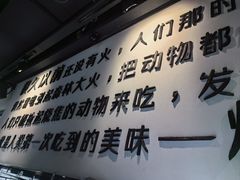 -很久以前羊肉串(长寿路星方汇店)