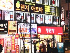 -宝健路步行街(Pedestrian Shopping Street)