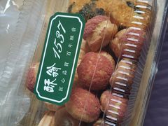 -酥翁糕点(顺义店)