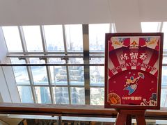 -上海柏悦酒店