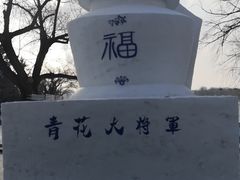 -长春市南湖公园