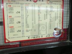-华星冰室(湾仔店)