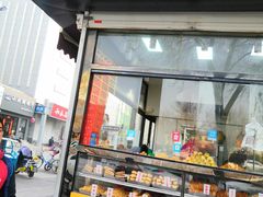 门面-桃酥大王(北关西路店)