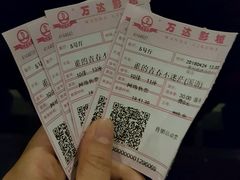 -万达影城(武进万达广场IMAX店)