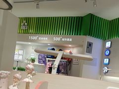 -光明园迪儿童学习桌椅(广州购书中心店)