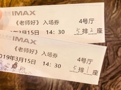 -万达影城(汉街万达广场IMAX店)