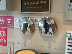 -鸿毛饺子(紫竹桥店)