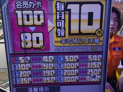 -核客电玩城(东门店)