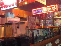 门面-香港鸿记冰室