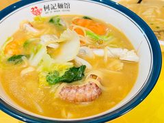 -何记面馆(龙泉山店)