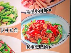 -三俞竹苑(卓展店)