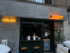 -SeekSeeking咖啡专门店(堰塘街店)