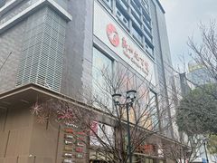 -观音桥步行街