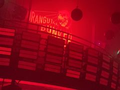 -Orangutan Bunker猩猩地堡酒吧(兰桂坊店)