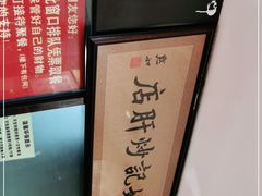 -姚记炒肝店(簋街店)