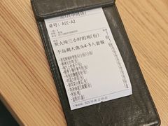 -7017浙菜•建德味(中财店)