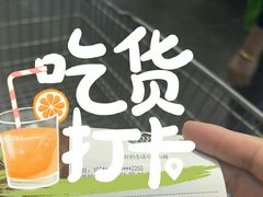 -山姆会员商店(杨桥西路店)