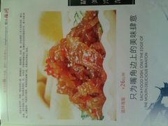 android_upload_pic-同福小馆(北摆宴街店)